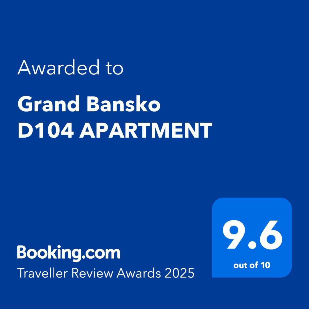 Grand Bansko D104 Apartment المظهر الخارجي الصورة